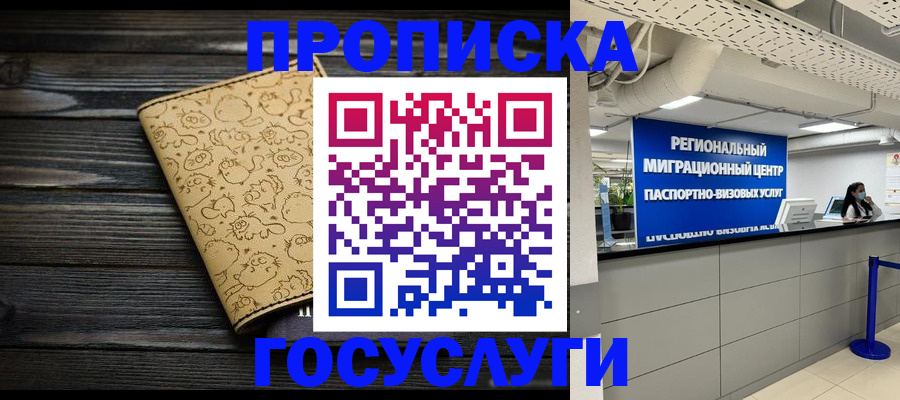 пропишу в квартире в Немане