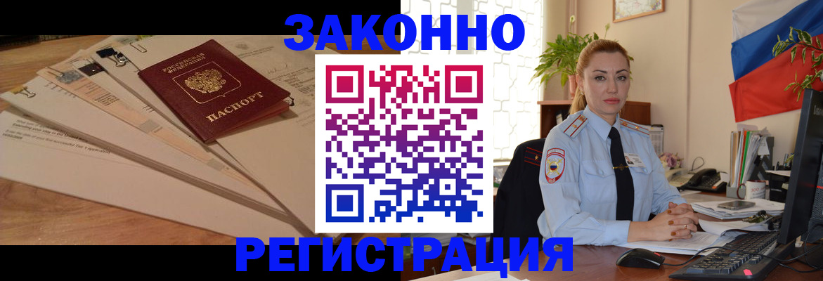 где прописаться в Немане