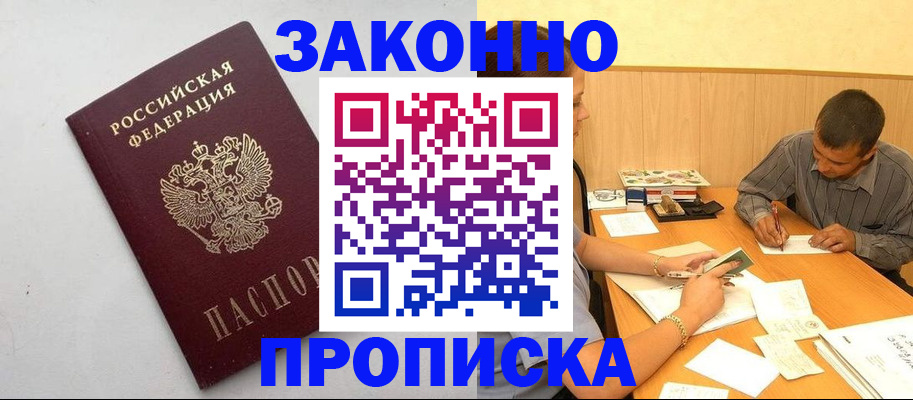 регистрация в Немане