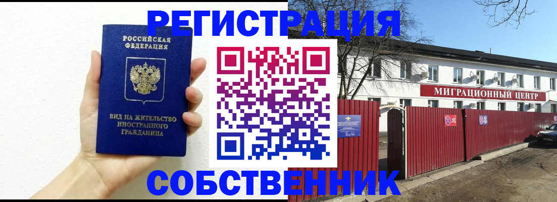 пропишу в квартире в Немане