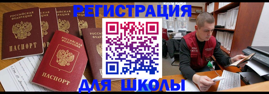 временная регистрация госуслуги в Немане
